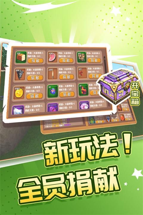 被尘封的故事国际版_图片2