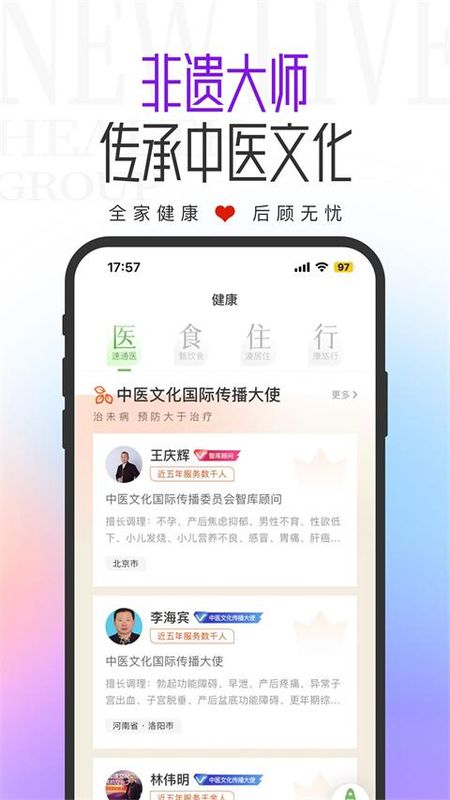 新脉_图片3