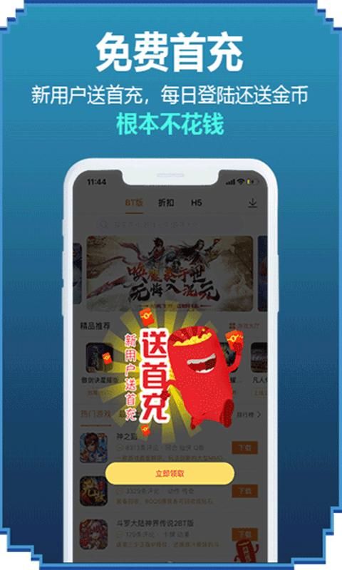 咪噜游戏_图片2