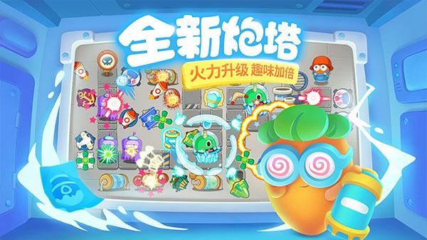 保卫萝卜3小米版_图片5