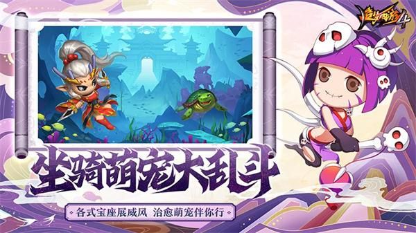 造梦西游4华为版本_图片4