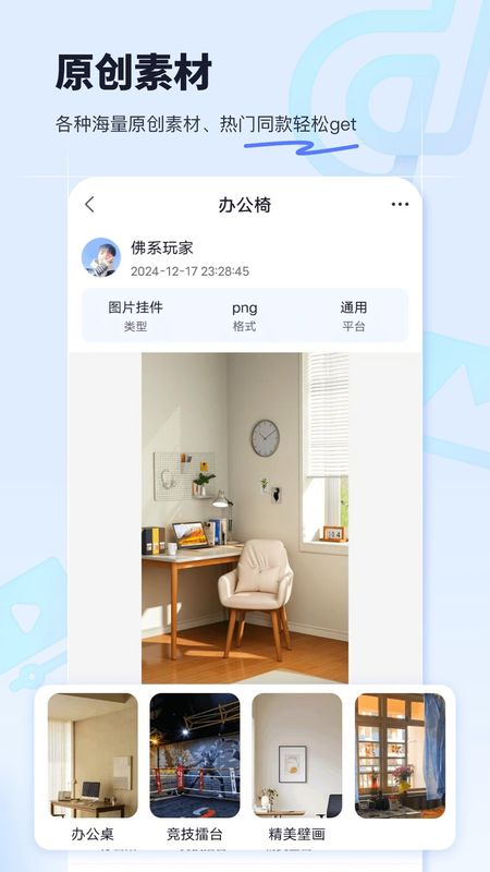 抖页_图片2