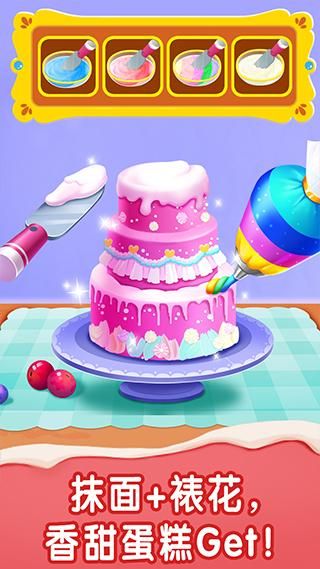 宝宝甜品店最新版_图片4