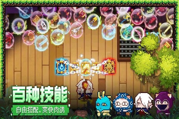 见习猎魔团九游版_图片4