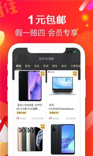 萌推_图片2