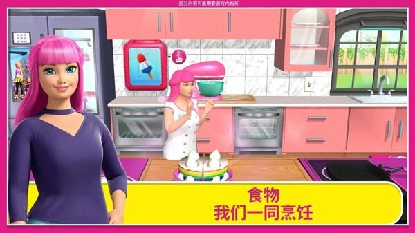 芭比梦幻屋冒险2025年_图片1