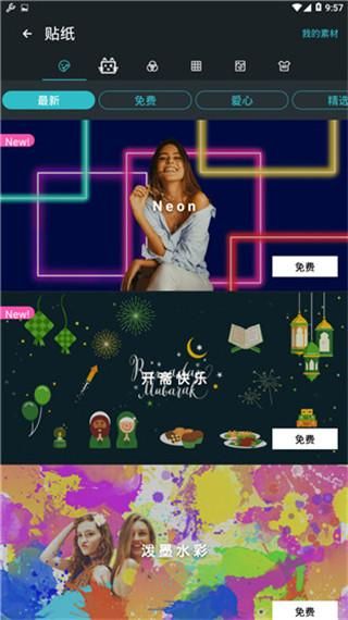 photogridlite_图片3