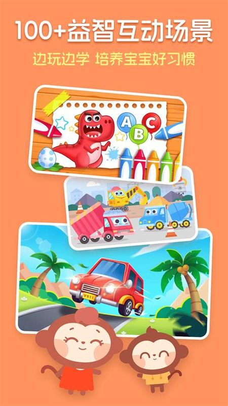 儿歌多多Hdapp_图片3
