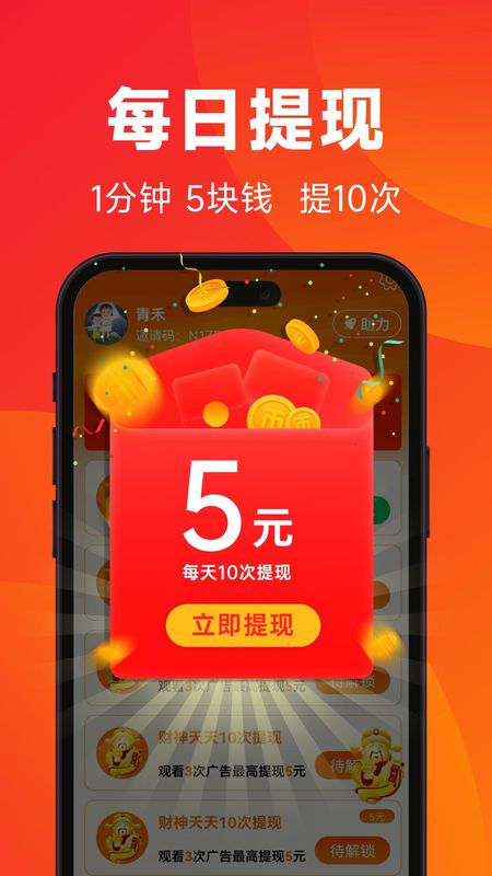 闲映_图片2