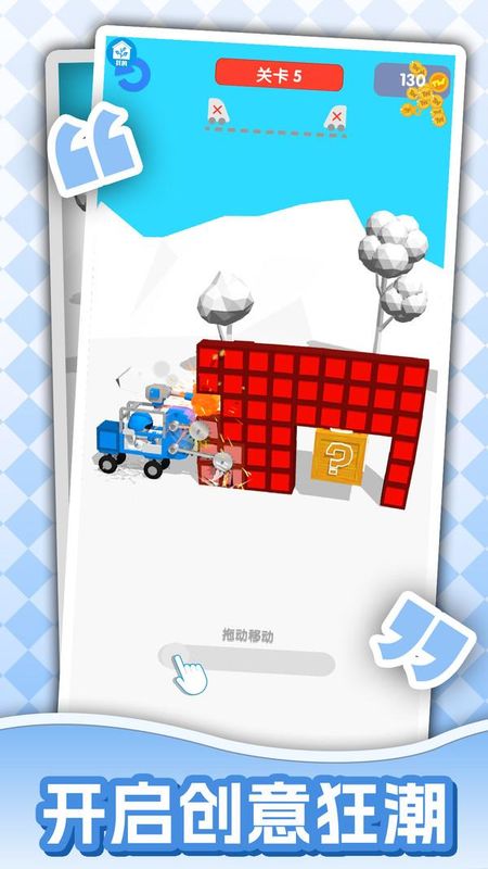 打造大师_图片2