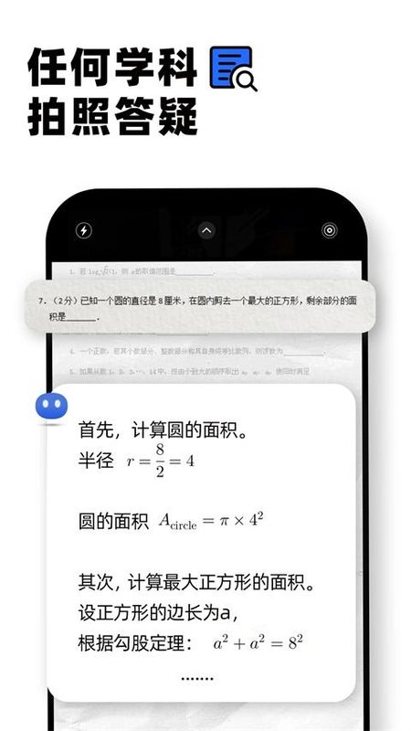Kimiapp_图片3
