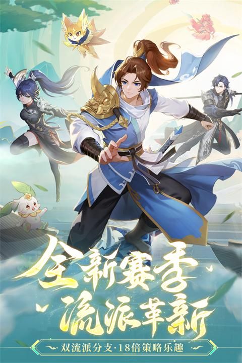 长安幻想游戏_图片2