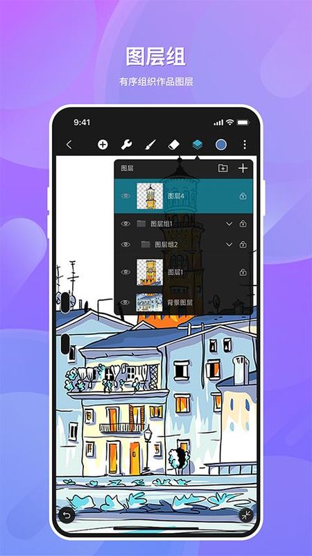 HiPaint_图片2