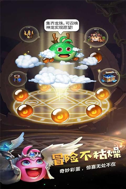 不思议迷宫小米版_图片2