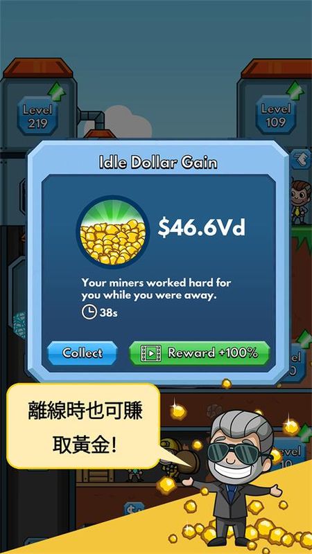 采矿大亨掘金之旅_图片4