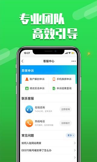 官方下载安装安卓=芭乐下载官方下载安装安卓