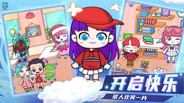 梦幻少女装扮_图片5