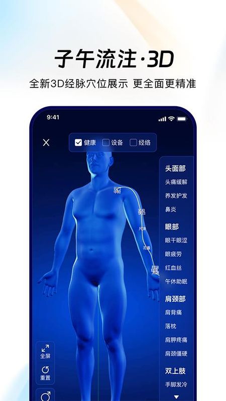 倍轻松breo_图片4
