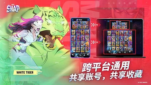 漫威终极逆转国际服_图片2