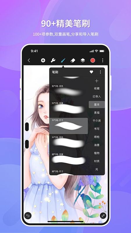 HiPaint_图片1