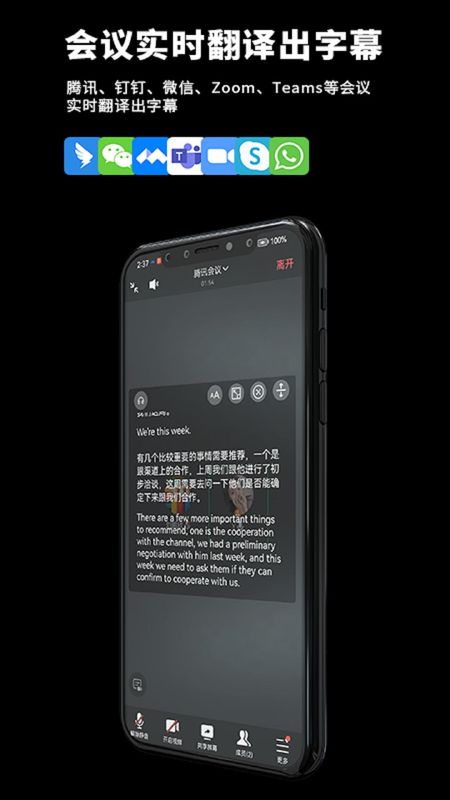 iTourBuds_图片4