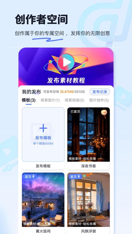 抖页_图片4