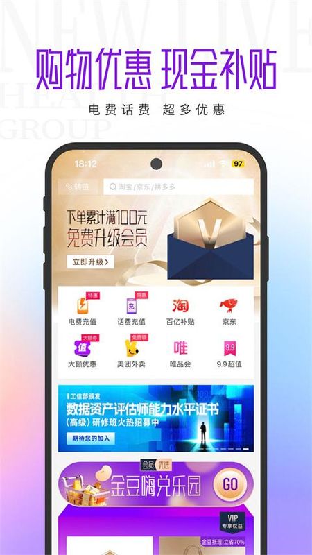 新脉_图片4