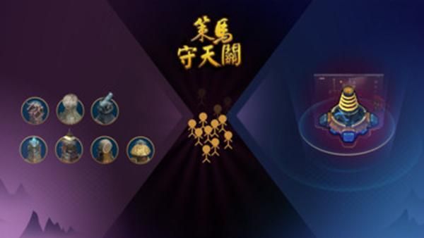 策马守天关小米版_图片1
