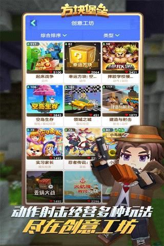 blockman go_图片4