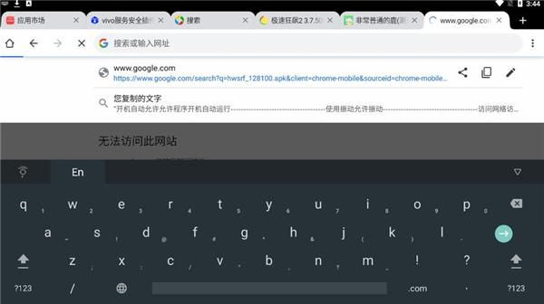 Google韩语输入法_图片1