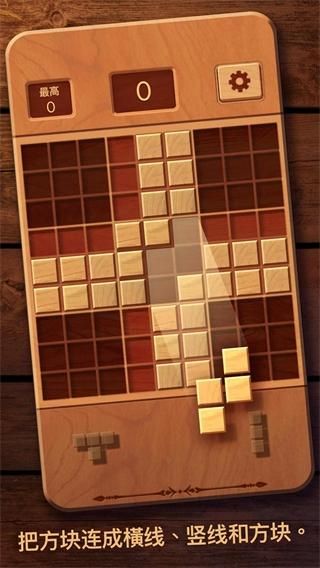 木块九宫格(woodoku)_图片1