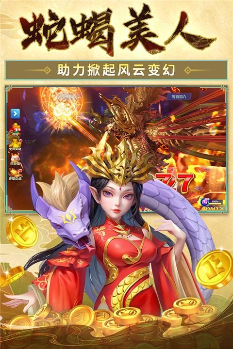 姚记捕鱼bilibili版_图片2