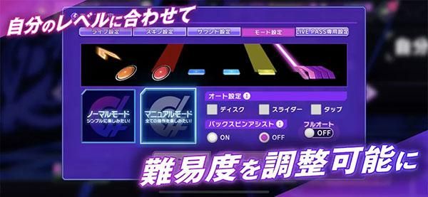 D4DJ Groovy Mix电音派对日服_图片3