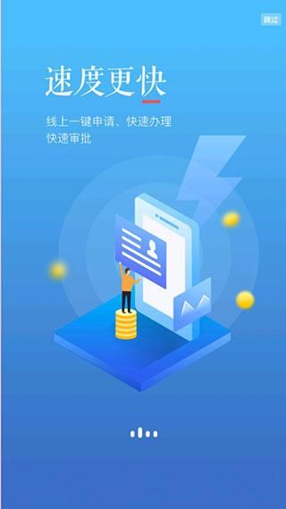 中银消费金融软件_图片2