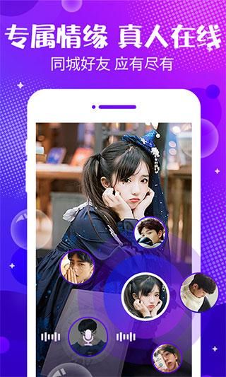 声动最新版_图片4