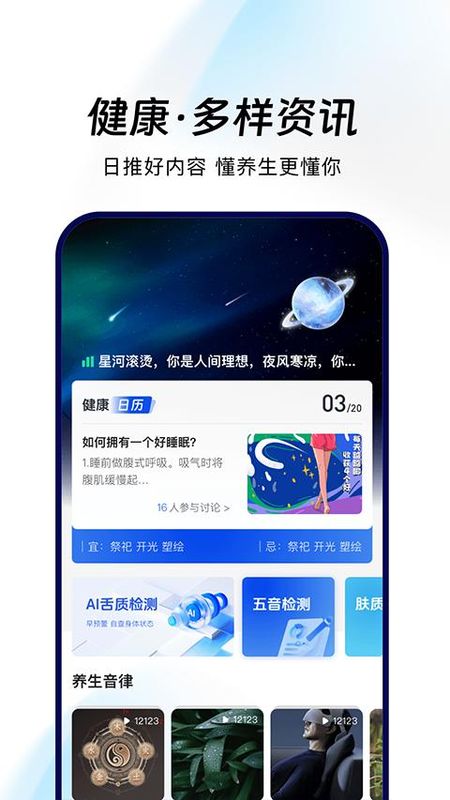 倍轻松breo_图片3