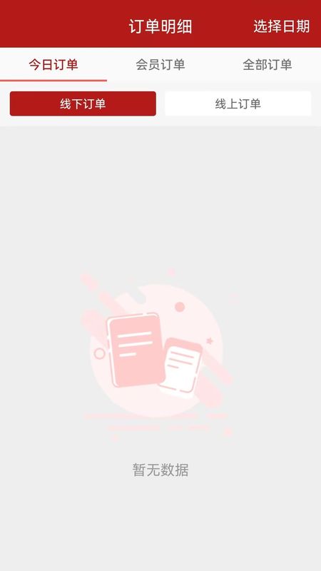 店教授管家_图片3