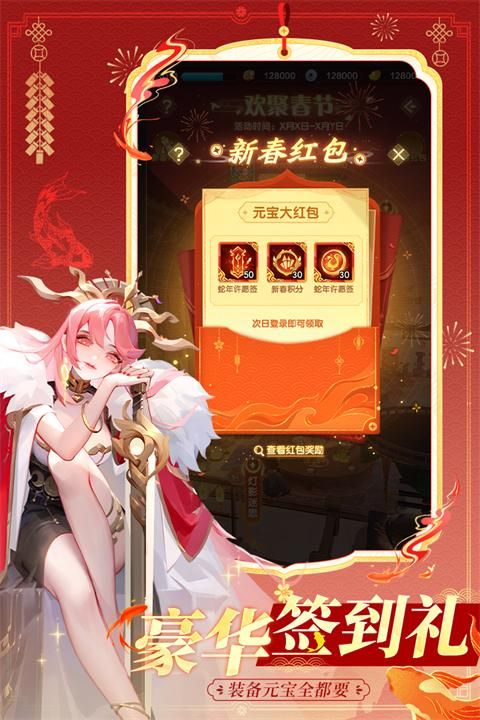 道友请留步taptap版_图片4