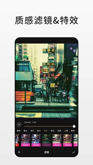 Fotorapp_图片3