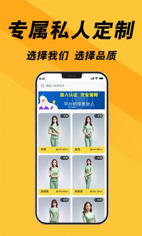 按多多_图片2