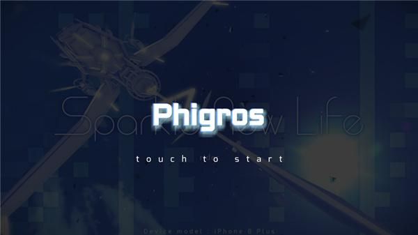 Phigros_图片1