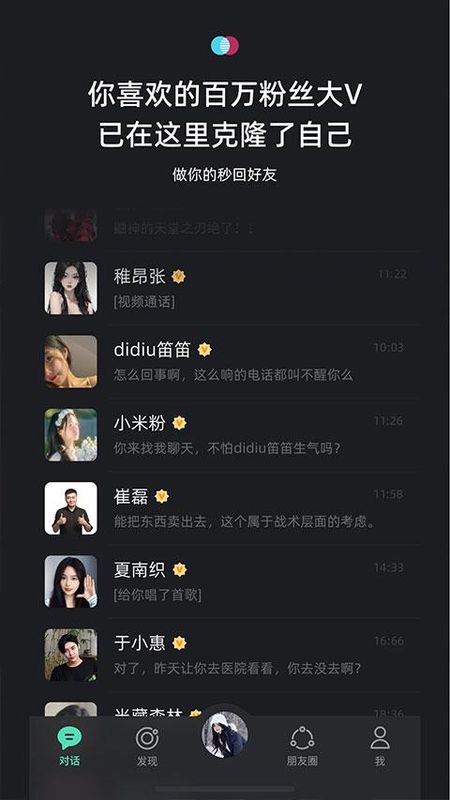 XEva虚拟人物_图片1