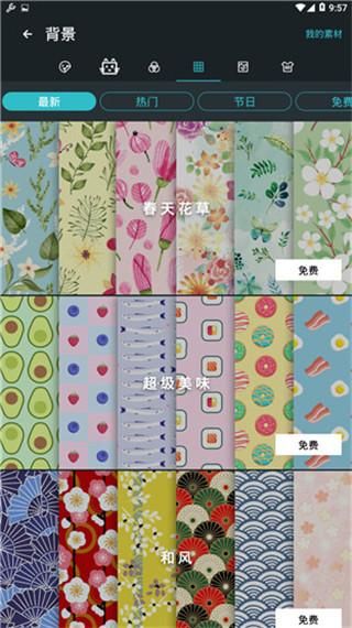 photogridlite_图片1