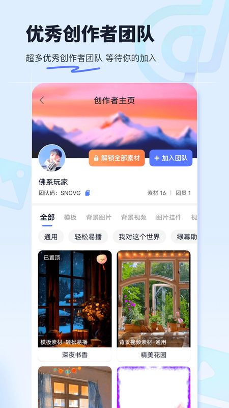 抖页_图片3