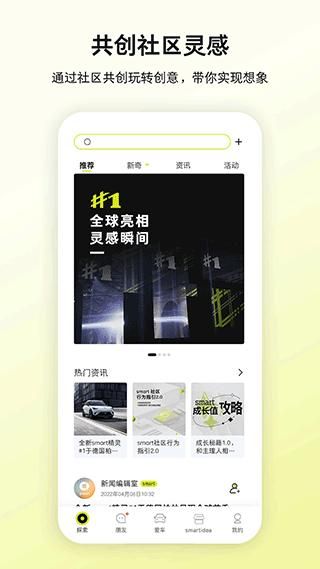 奔驰smart汽车_图片2