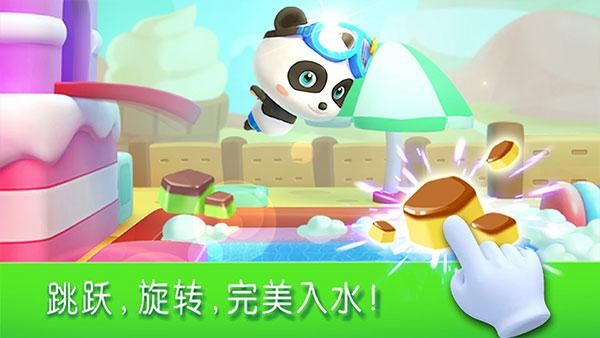 宝宝运动会手机版_图片5