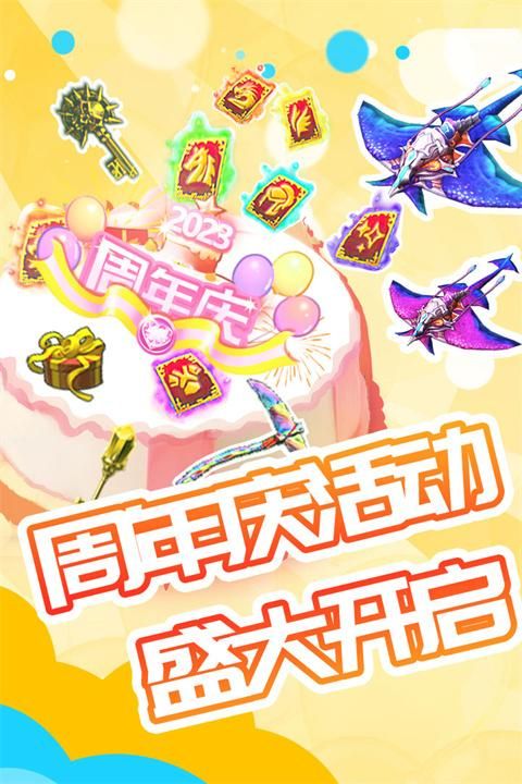 被尘封的故事国际版_图片3