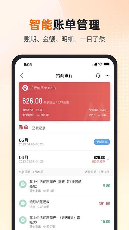 卡牛_图片2