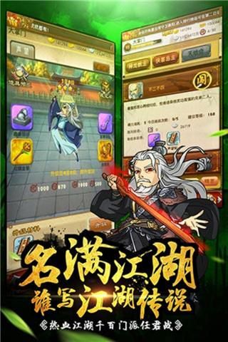 大掌门百度版_图片5