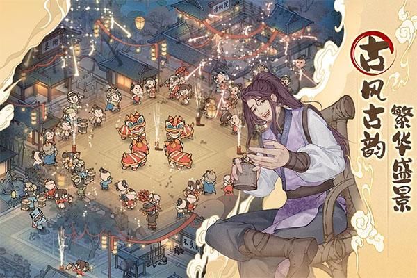 这城有良田腾讯版_图片2